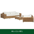 Outdoor rattan sofa combination courtyard terrace leisure waterproof sunscreen balcony rattan chair outdoor villa garden