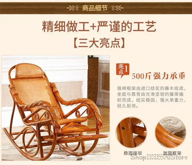 Natural and comfortable rattan rocking chair for adults elderly family leisure chair balcony reclining and sleeping chair