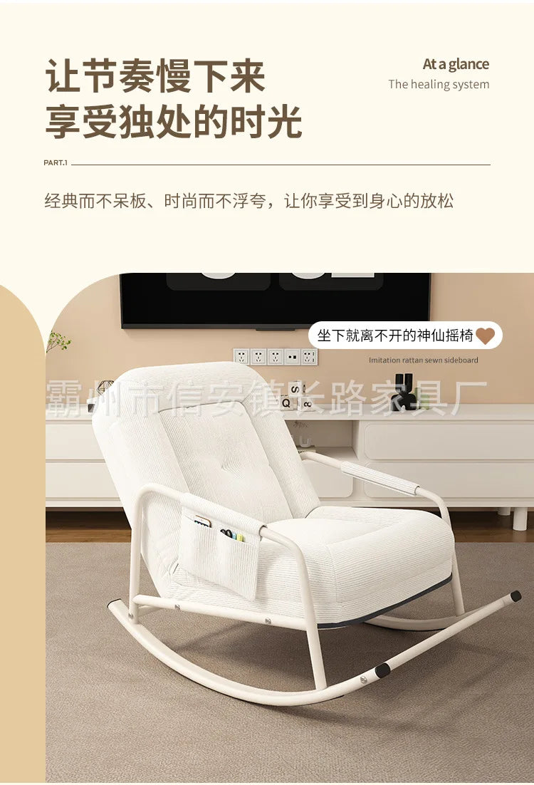 Lazy sofa balcony leisure living room light luxury single rocking chair recliner adult household human kennel