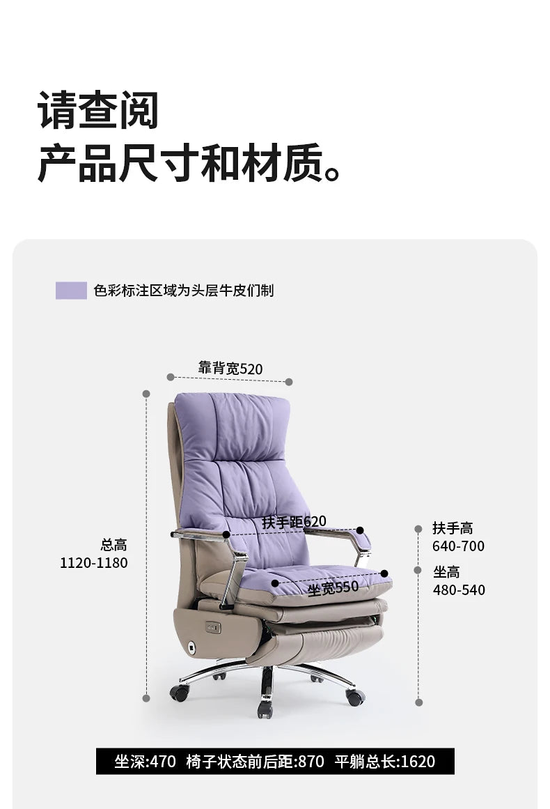 Luxurious Boss Office Chairs Armchair Relaxing Comfort Modern Office Chairs Recliner Sedentary Office Furniture Bureaustoel LLOC