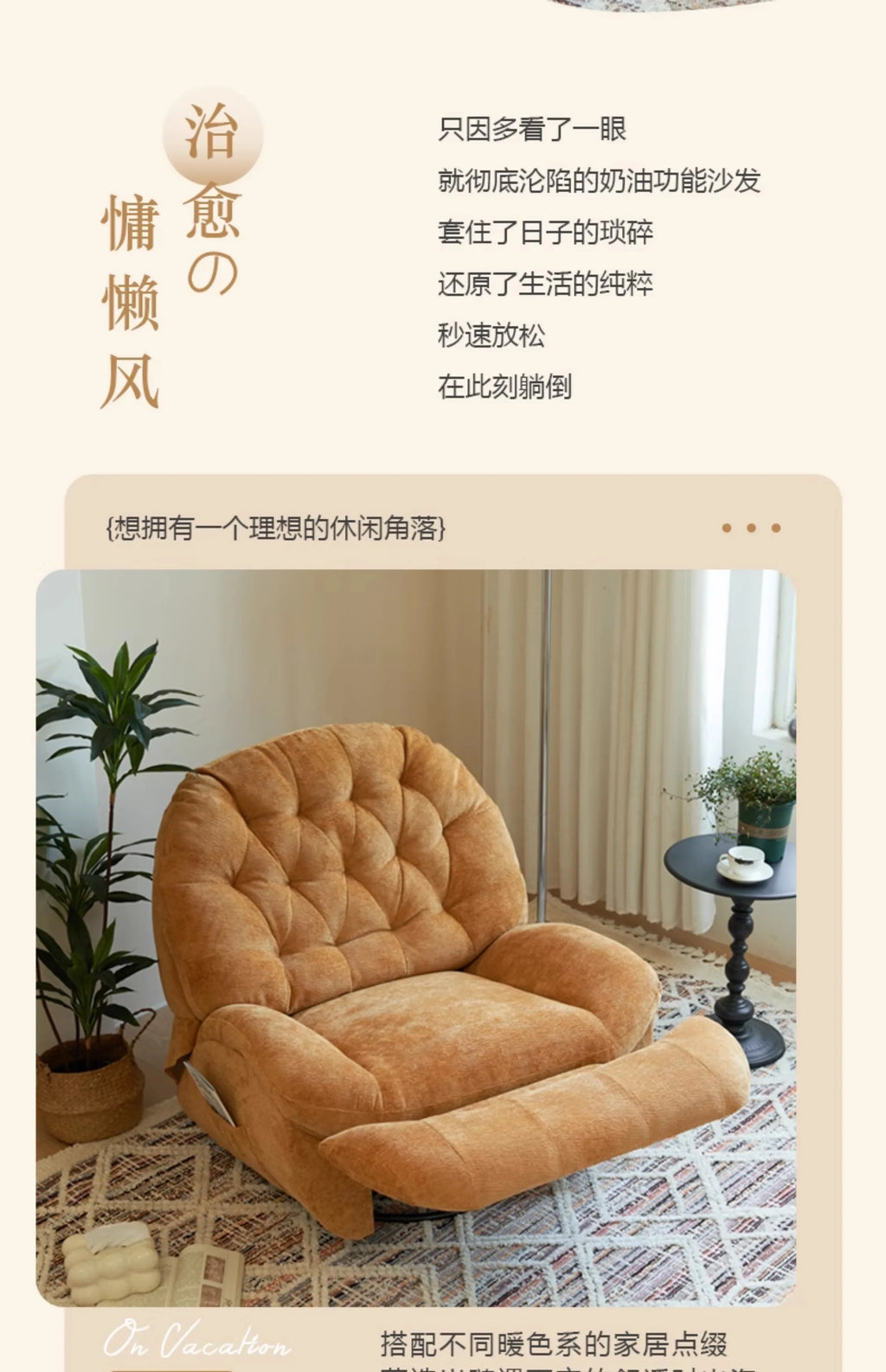 Electric single sofa, modern living room and bedroom chair, sleeping rocking chair sofa, multi-functional leisure lounge chair