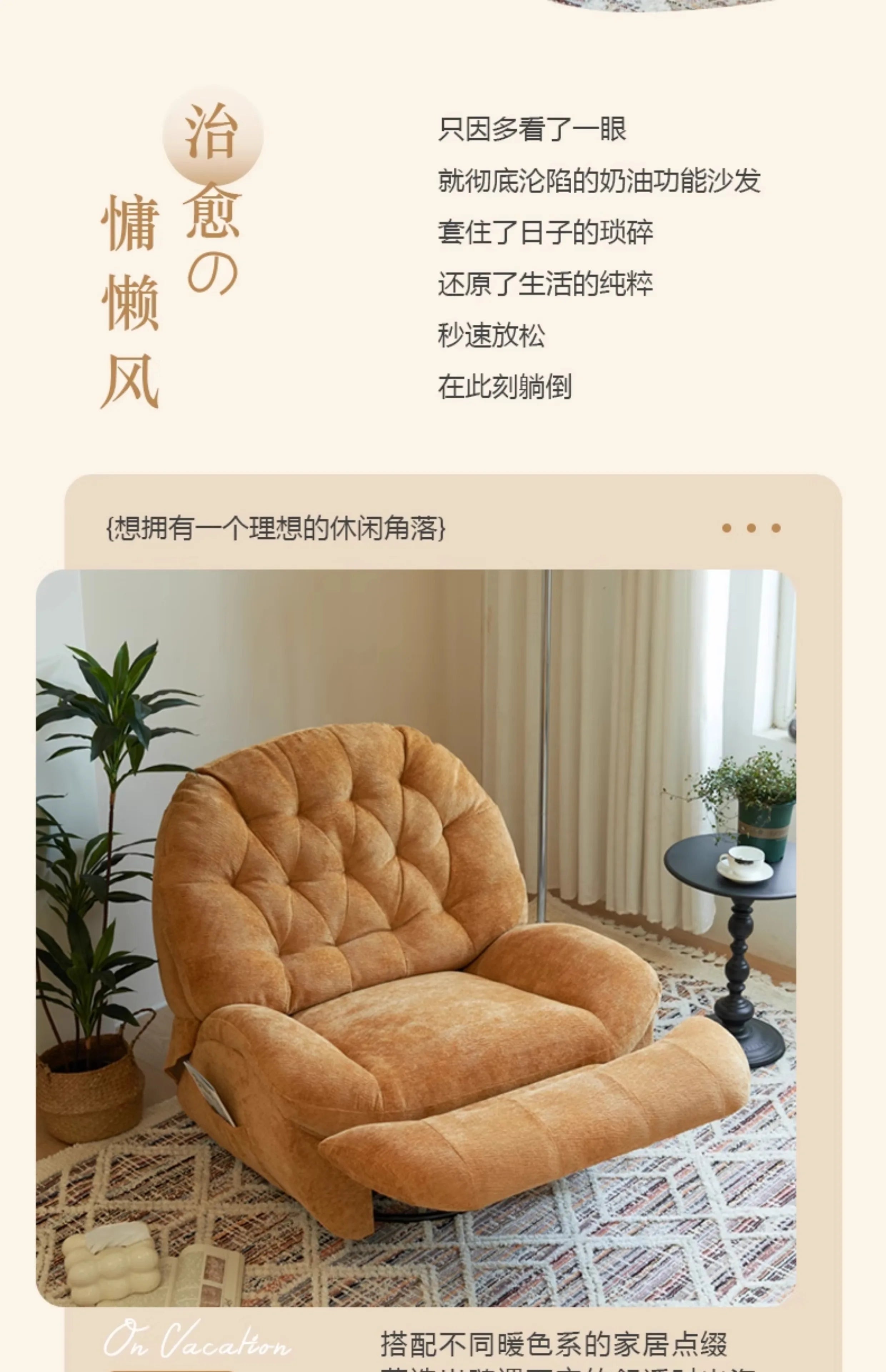 Electric single sofa, modern living room and bedroom chair, sleeping rocking chair sofa, multi-functional leisure lounge chair