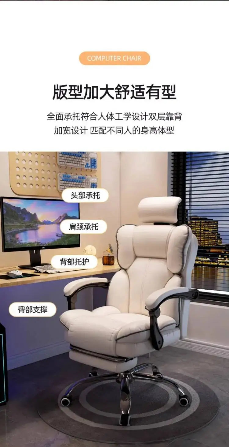 Mobile Ergonomic Office Chair Recliner Computer Bedroom Accent Office Chair Gameing Study Sillas De Oficina Office Furniture