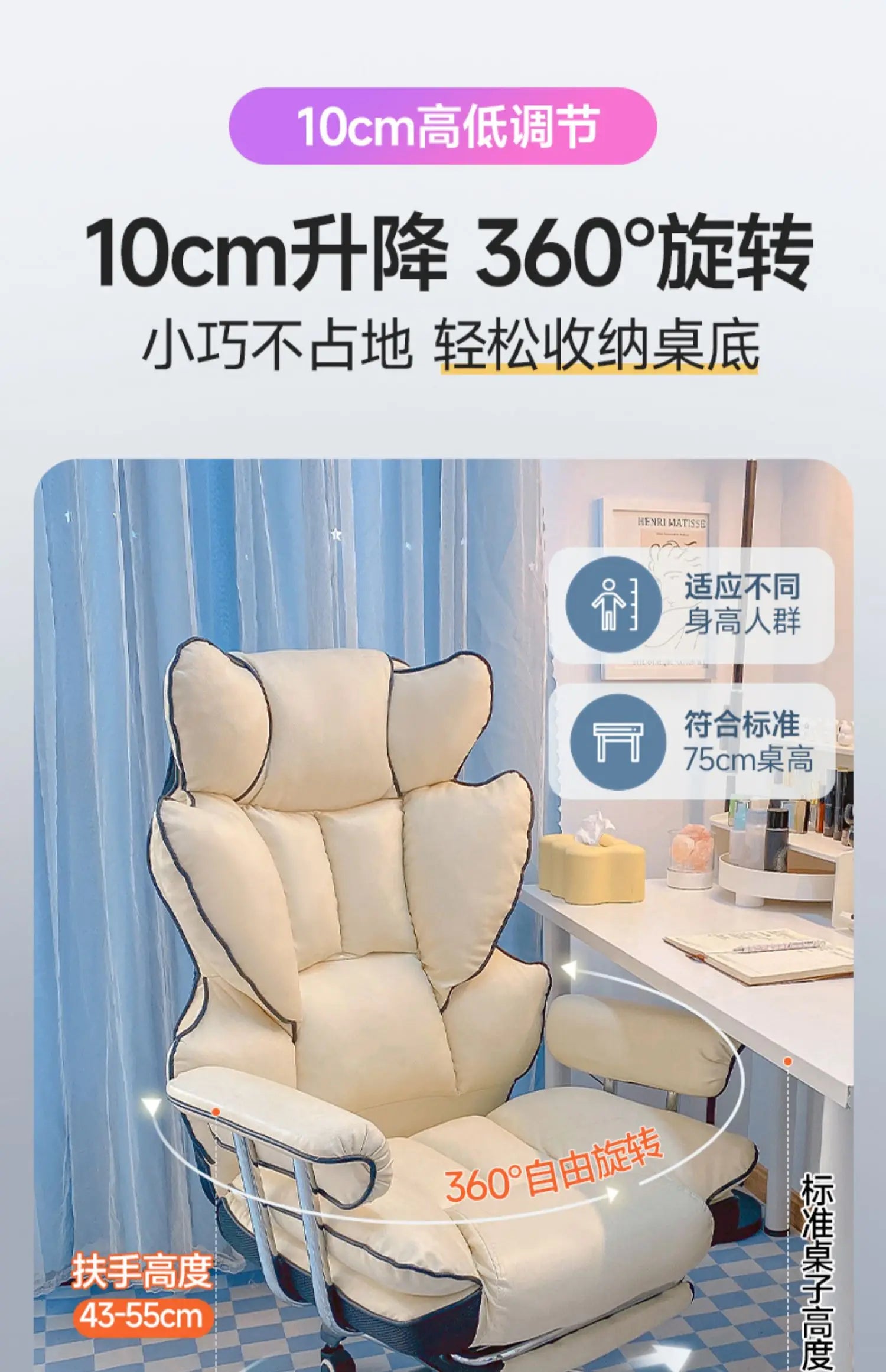 Comfortable Sedentary Computer Gaming Chair Ergonomic Bedroom With Sofa Office Desk Study Lift Chair Office Furniture FYOC