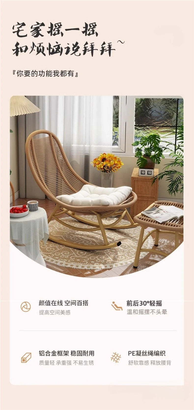 Rattan rocking chair outdoor balcony lounge chair leisure courtyard lazy sofa can lie and sleep outdoor single rattan chair