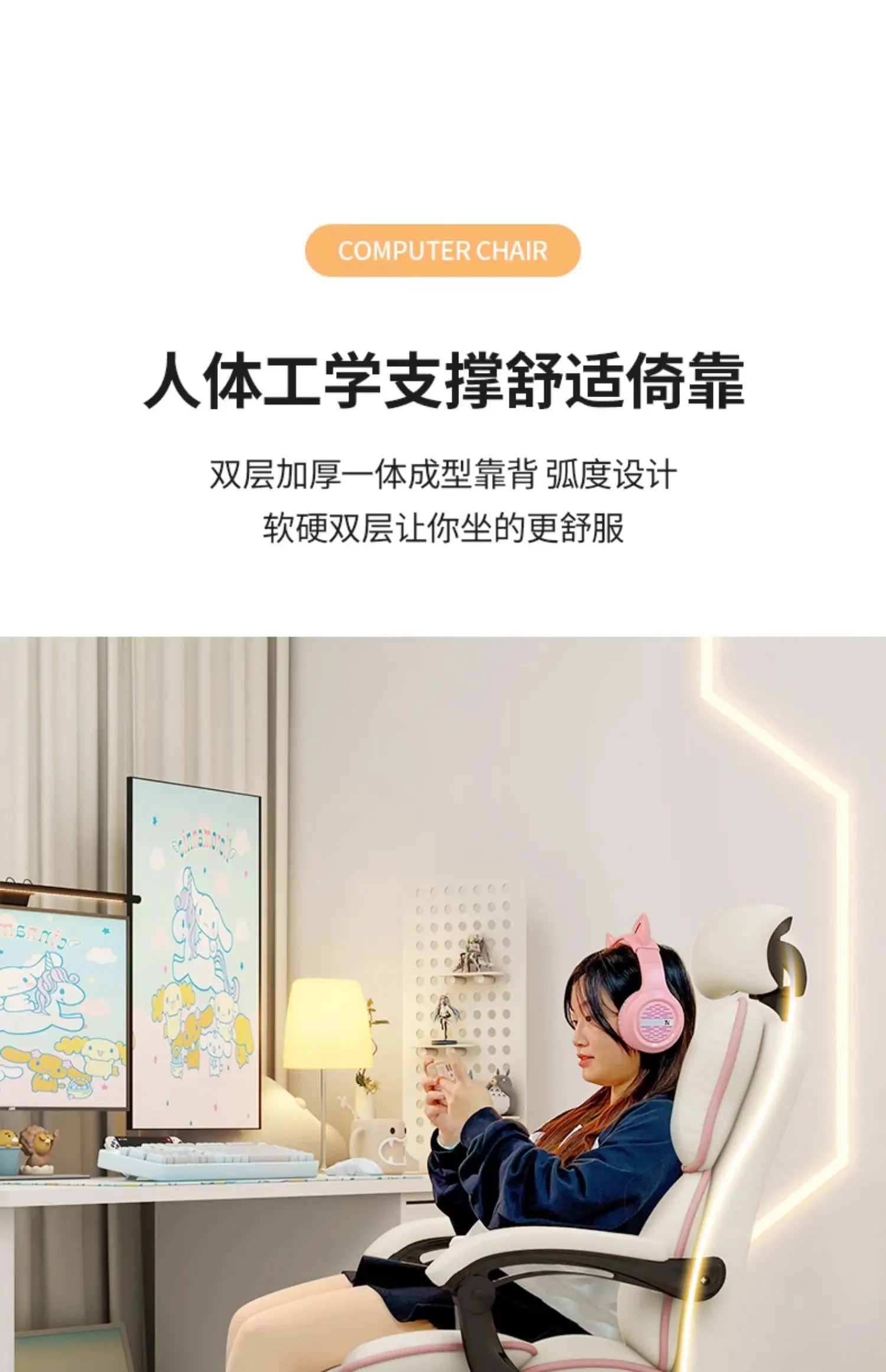 Gaming Chair Reclining Swivel Computer Desk Chair with High Back Support Streamer Live Broadcasting Office Chair for Home