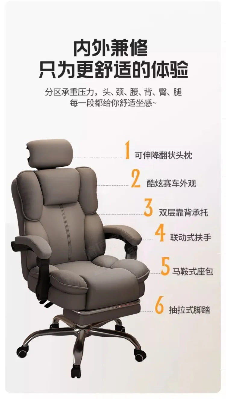 A68Designer Upgrade Office Chair Nordic Modern Swivel Oversized Ergonomic Computer Chair Comfortable Cadeira Office Furniture