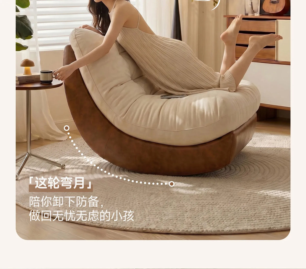 Oversize Rocking Chair Recliner Lounge Living Modern Chair Adults Single Cadeiras Para Sala De Estar Italian Furniture Luxury