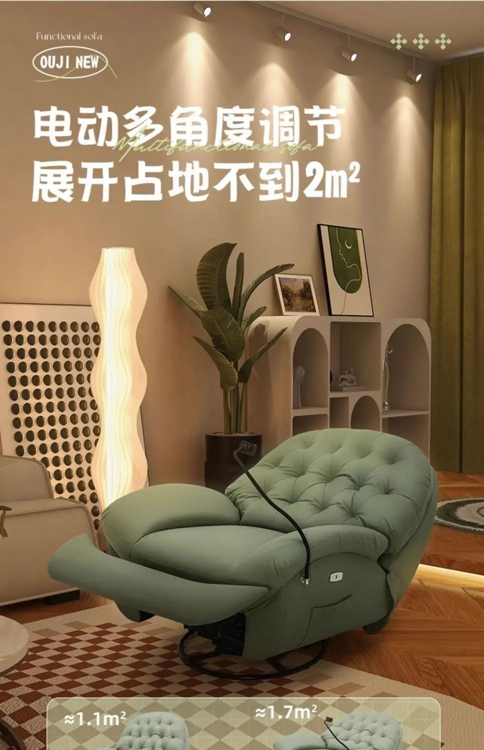 Electric Eggshell Lounge Chair Single Sofa for Living Room Bedroom Small Apartment Multi Functional Lazy Cinema Seat