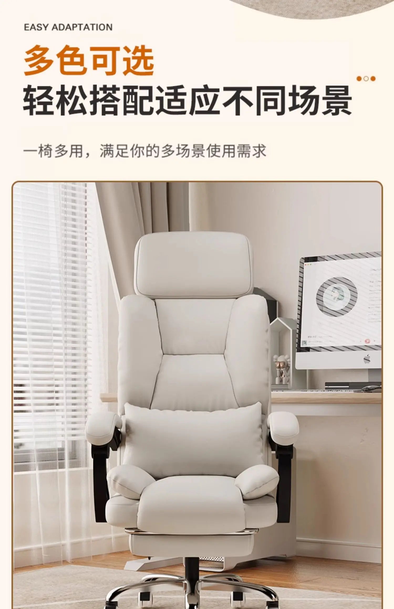 Computer Comfort Esports Gaming Chair Bedroom Anchor Live Broadcast Office Swivel Chair Comfy Sedentary Office Furniture FYOC