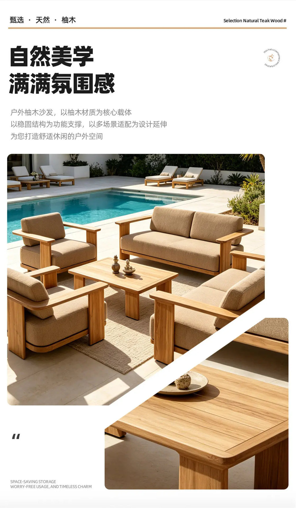 Outdoor Sofa, Patio Furniture, Teak Sofa, Anti-Corrosion And Sun-Resistant, Outdoor Terrace, Solid Wood Sofa, Leisure Outdoor Fu