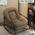 Lazy sofa rocking chair household sofa chair balcony leisure chair living room single rocking  human kennel recliner