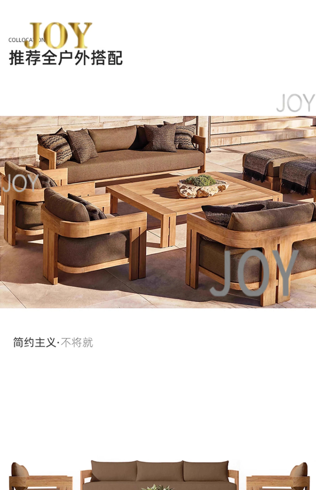 #Villa Courtyard Teak Sofa Outdoor Garden Solid Wood Outdoor Terrace Hotel Leisure Furniture Combination