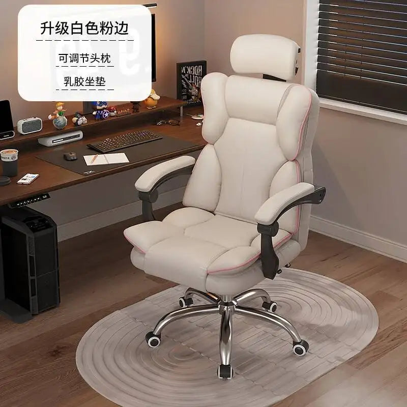 Comfortable Cushion Office Chair Footrest Support Living Room Computer Chair Recliner Swivel Chaise De Bureaux Furniture