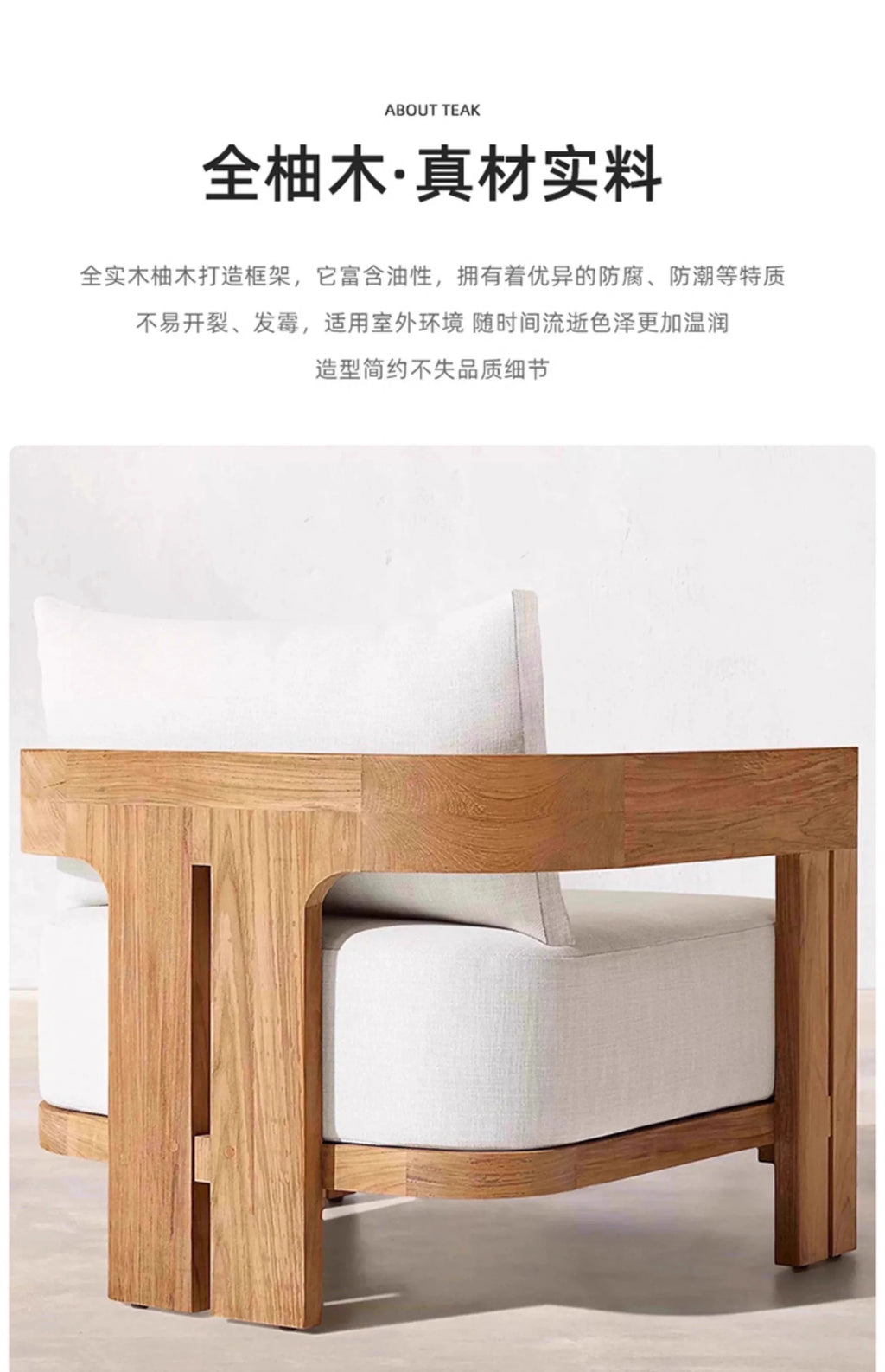 Villa Courtyard Teak Sofa Outdoor Garden Solid Wood Outdoor Terrace Hotel Leisure Furniture Combination