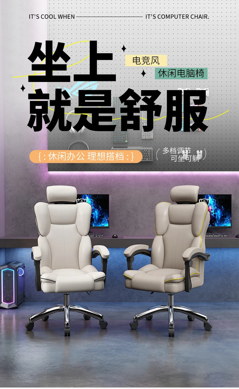 Ergonomic Mobile Office Chair Desk Recliner Dining Office Chair Accent Gamer Home Vanity Chaise De Bureaux Office Furniture