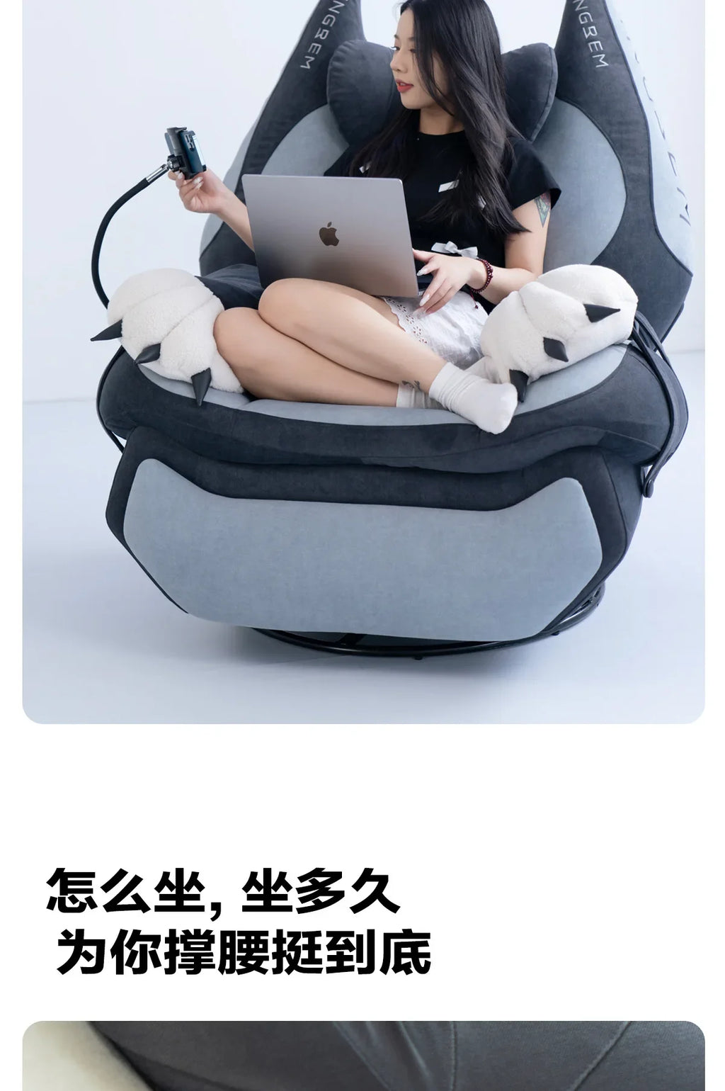 Home function Smart memory cotton Electric fat cat sofa Lazy single chair Rocking chair
