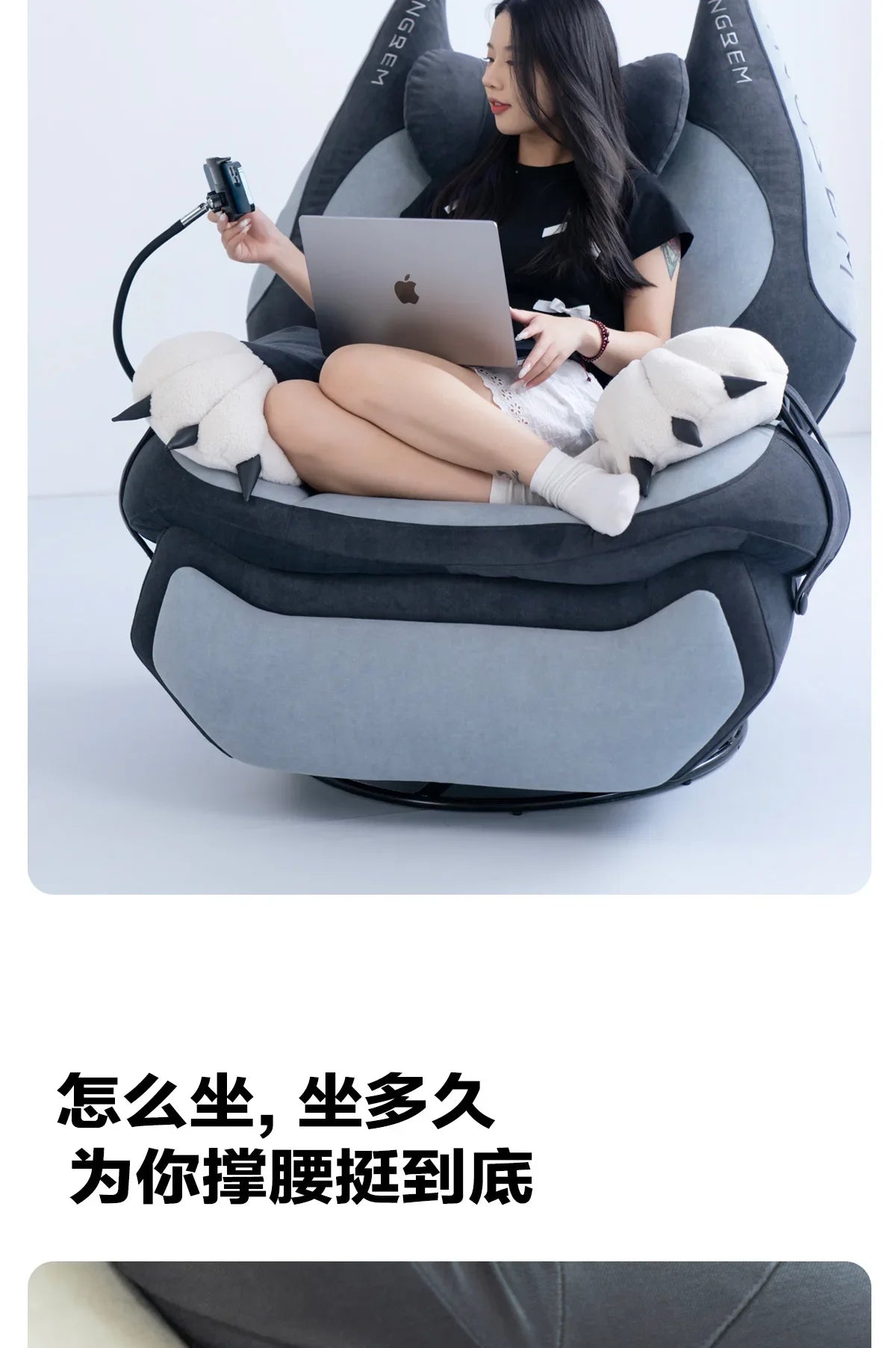 Home function Smart memory cotton Electric fat cat sofa Lazy single chair Rocking chair