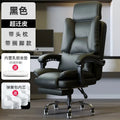 Computer Comfort Esports Gaming Chair Bedroom Anchor Live Broadcast Office Swivel Chair Comfy Sedentary Office Furniture FYOC
