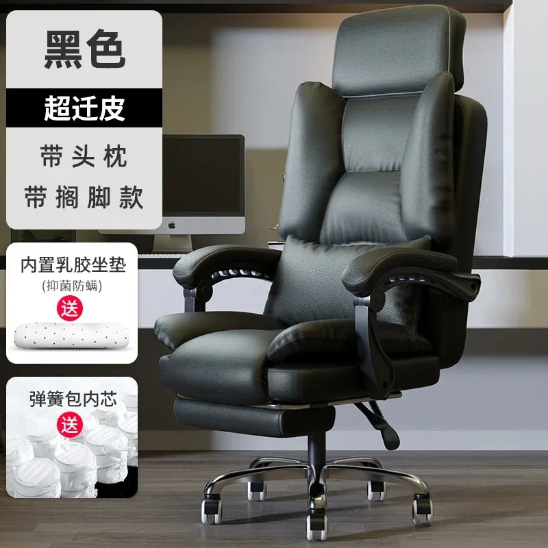 Computer Comfort Esports Gaming Chair Bedroom Anchor Live Broadcast Office Swivel Chair Comfy Sedentary Office Furniture FYOC