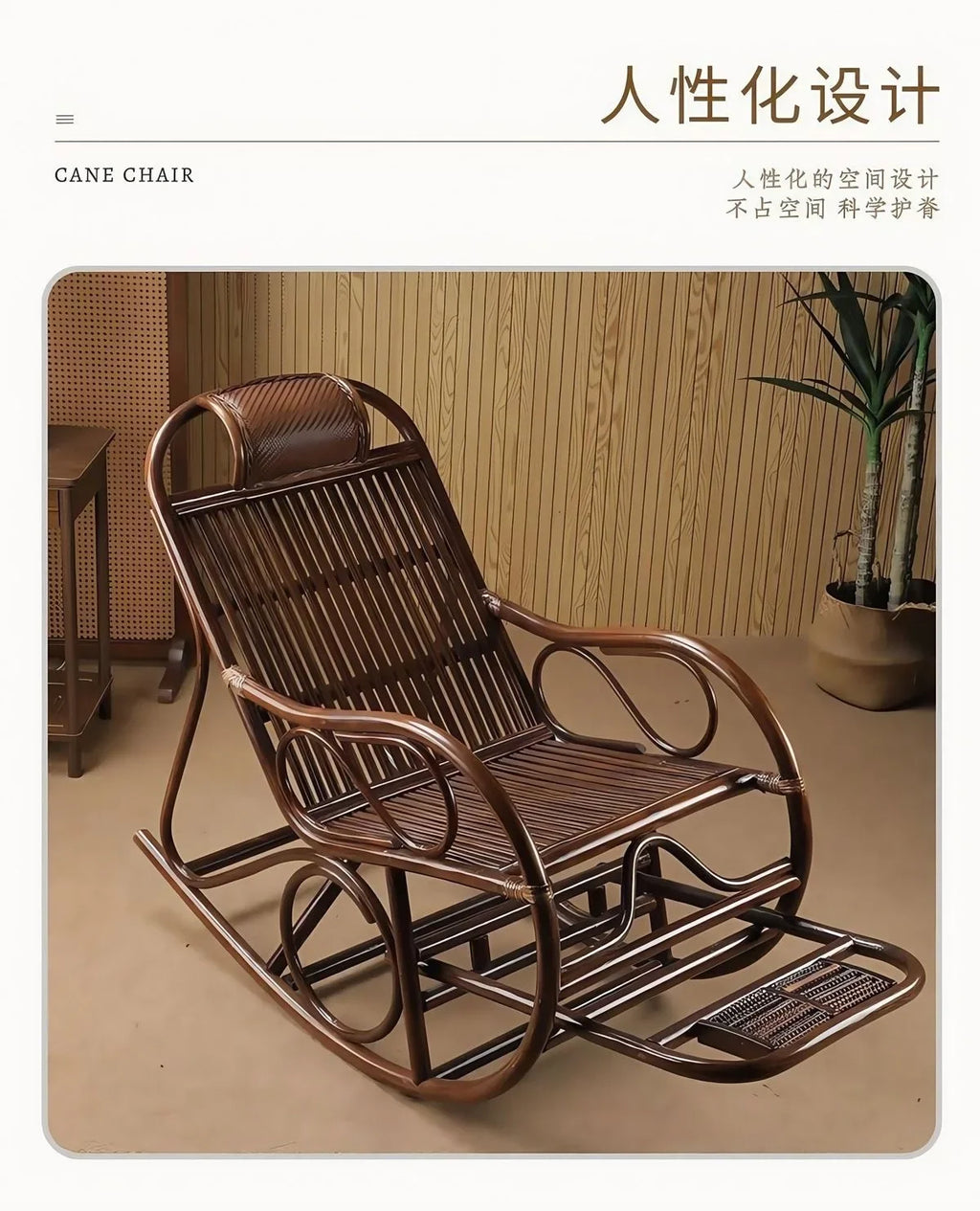 DSA real rattan chair rocking chair recliner balcony home leisure rocking chair elderly living room courtyard rattan lazy