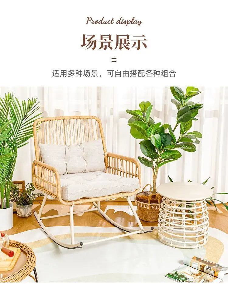 Rattan woven rocking chair Home leisure creative nap balcony adult living room modern garden handmade lounge chair