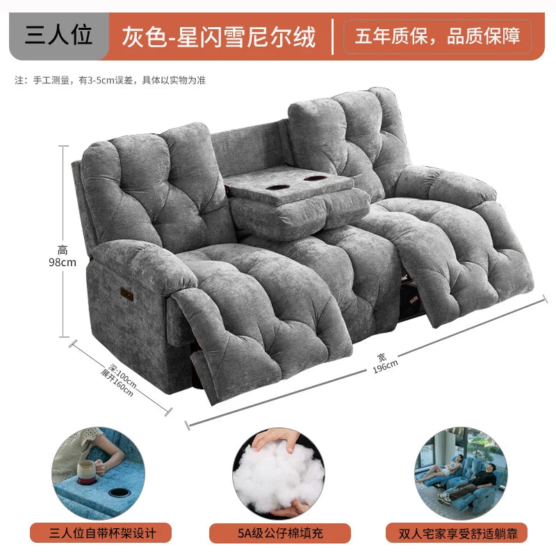Multifunctional sofa, living room, home reclining and sleeping electric lazy sofa