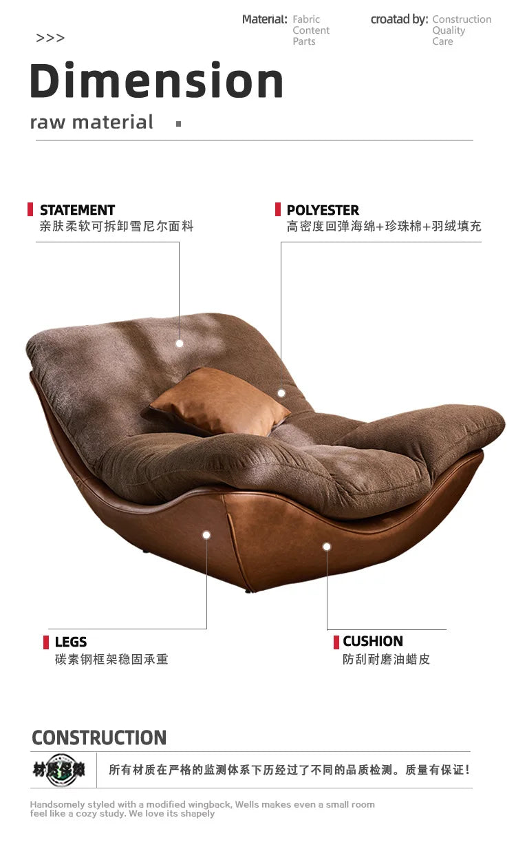 Nordic designer creative modern simple living room lounge lounge chair lazy bedroom home premium sofa chair