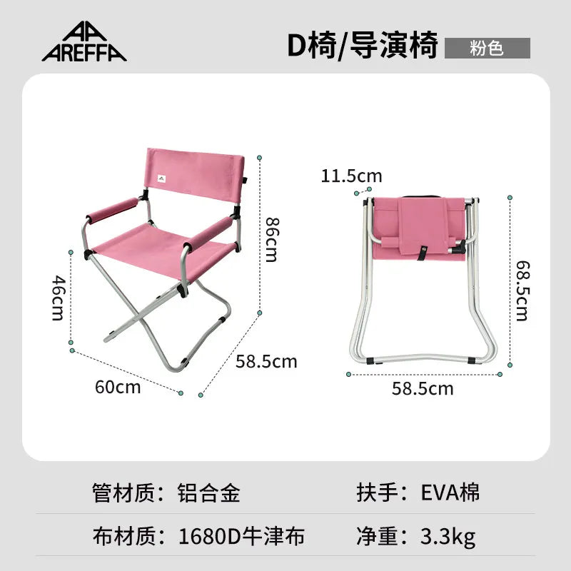 Outdoor Folding Chair Portable Ultra Light Beach Picnic Aluminum Co-Sketch Camping