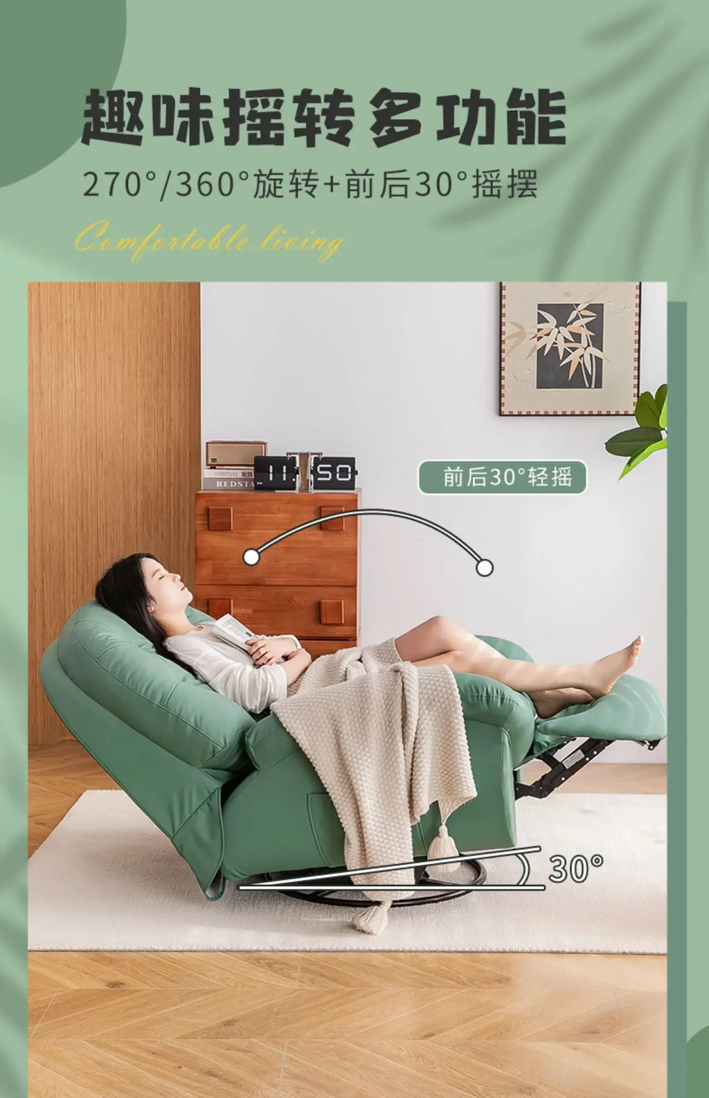 Massage Double Heating Sofa Rocking USB Mobile Phone Bracket Sofa Chair Lounges Single Modern Canape Salon Living Room Furniture