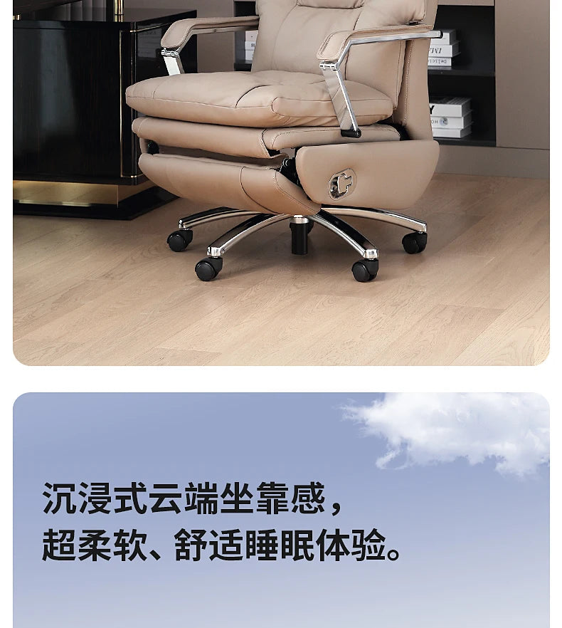 Luxurious Boss Office Chairs Armchair Relaxing Comfort Modern Office Chairs Recliner Sedentary Office Furniture Bureaustoel LLOC