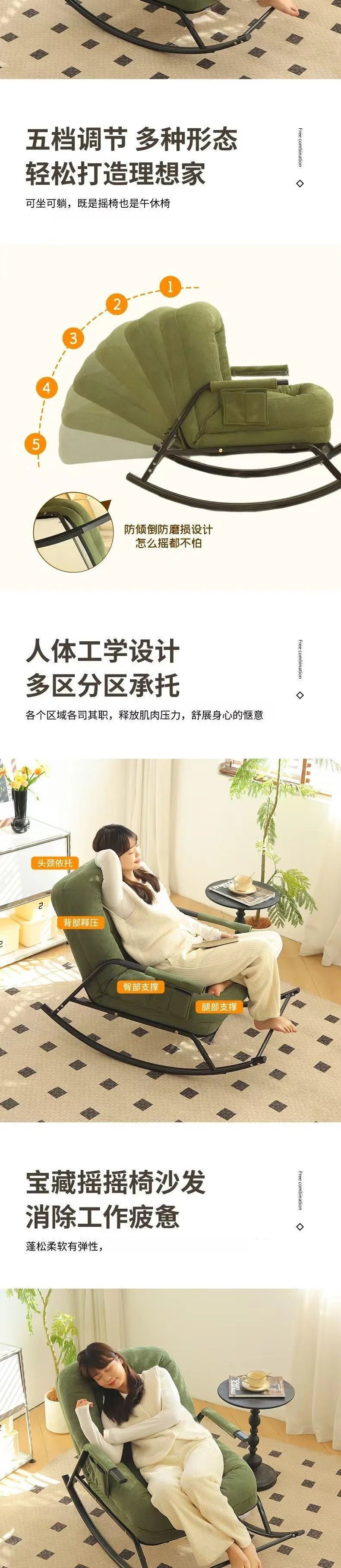 Lazy sofa single household living room rocking chair adult tatami lounge chair