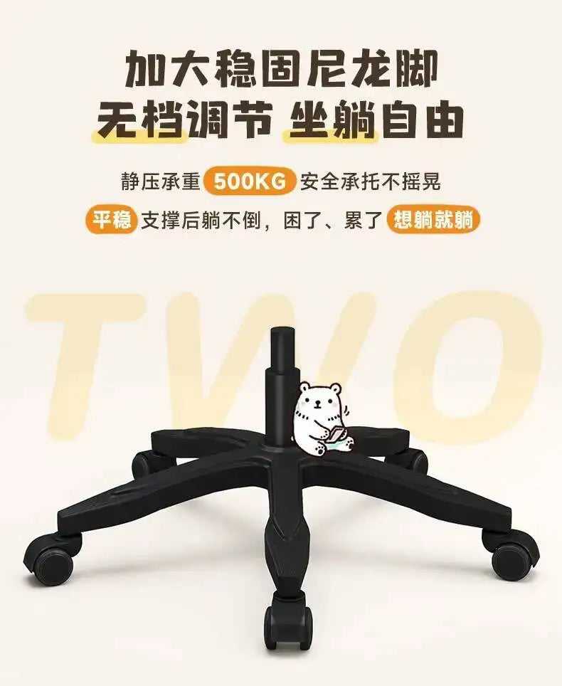 Ergonomic Office Mobile Gaming Study Chair Living Room Chairs Desk Designer Comfy Lazy High Back Bureau Meuble Luxury Furniture