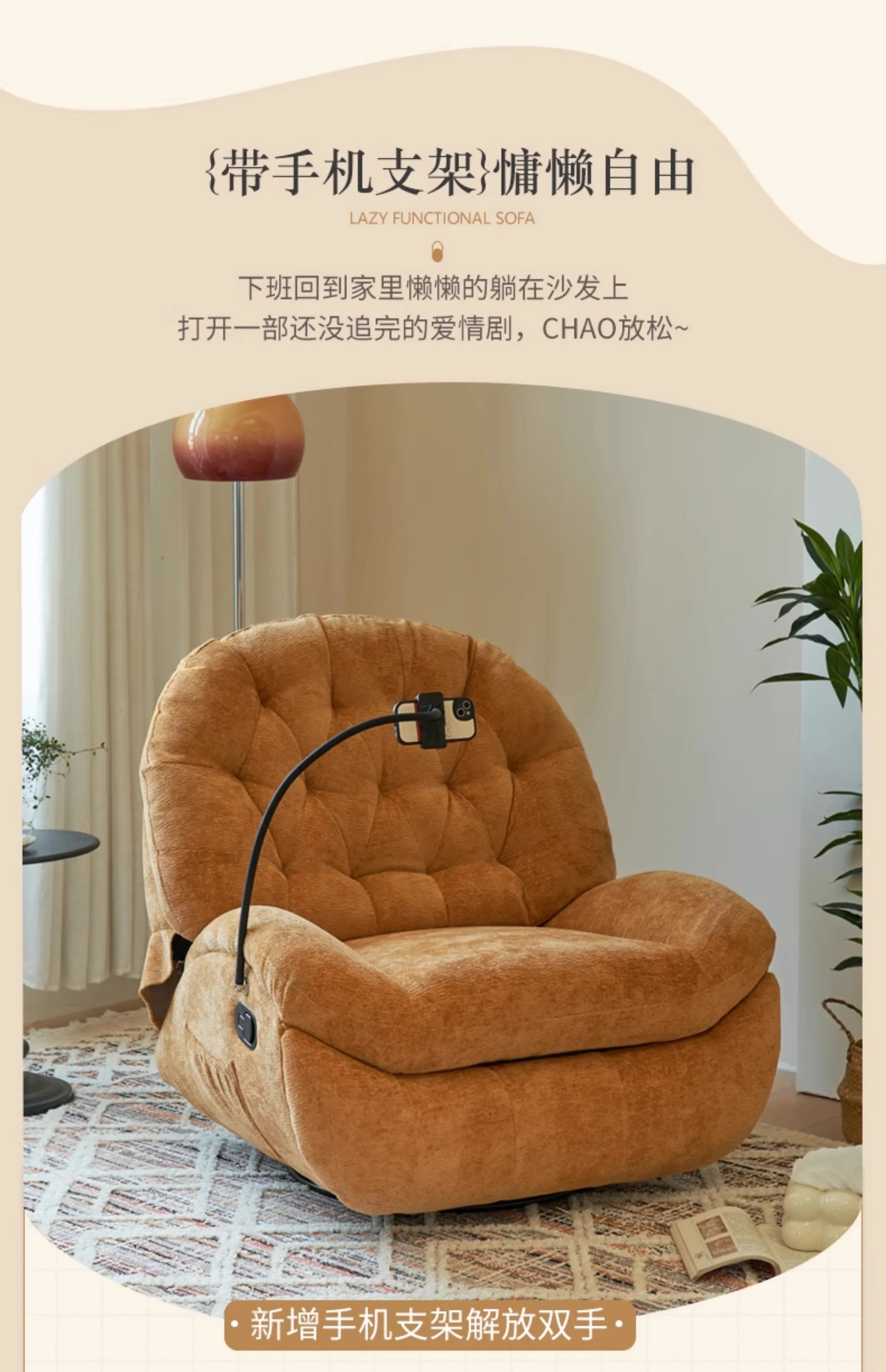 Electric single sofa, modern living room and bedroom chair, sleeping rocking chair sofa, multi-functional leisure lounge chair