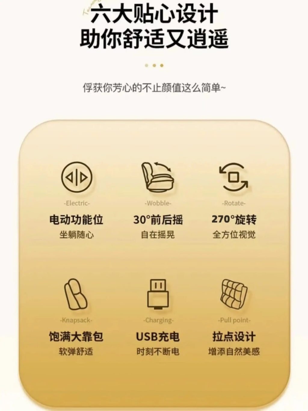 Internet celebrity lazy sofa can sleep cloud single electric multi-function living room balcony rotating recliner storage