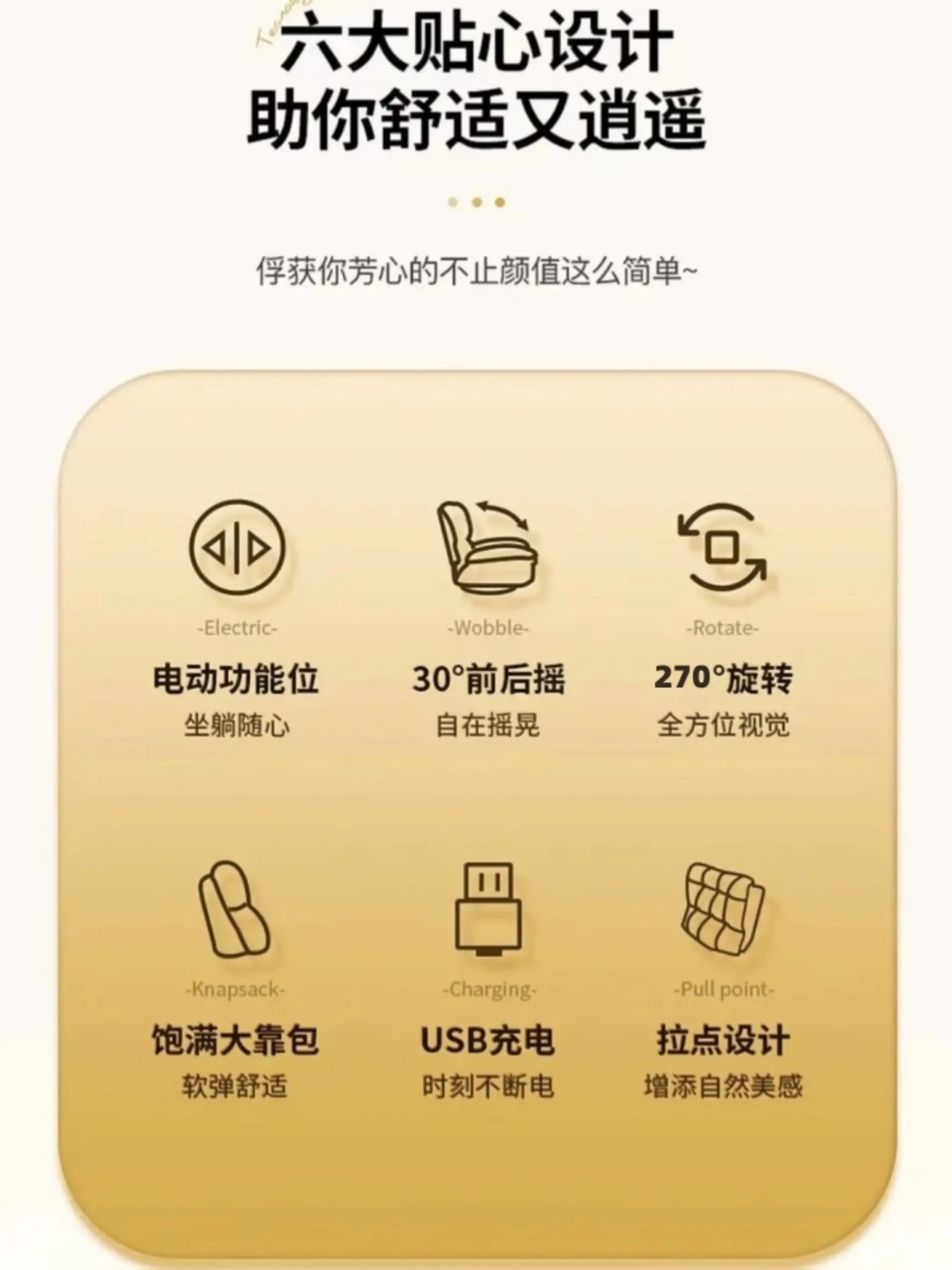 Internet celebrity lazy sofa can sleep cloud single electric multi-function living room balcony rotating recliner storage