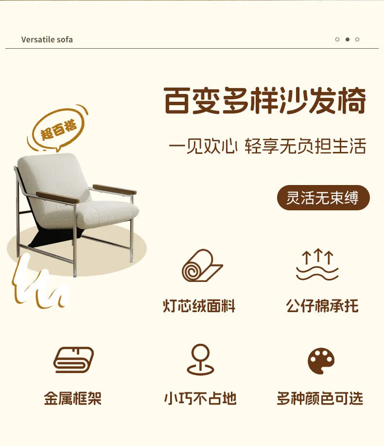 Modern Luxury Cream Fabric Lounge Chair, Comfy Designer Single Sofa Accent Chair for Living Room Bedroom Balcony HotelGuesthouse