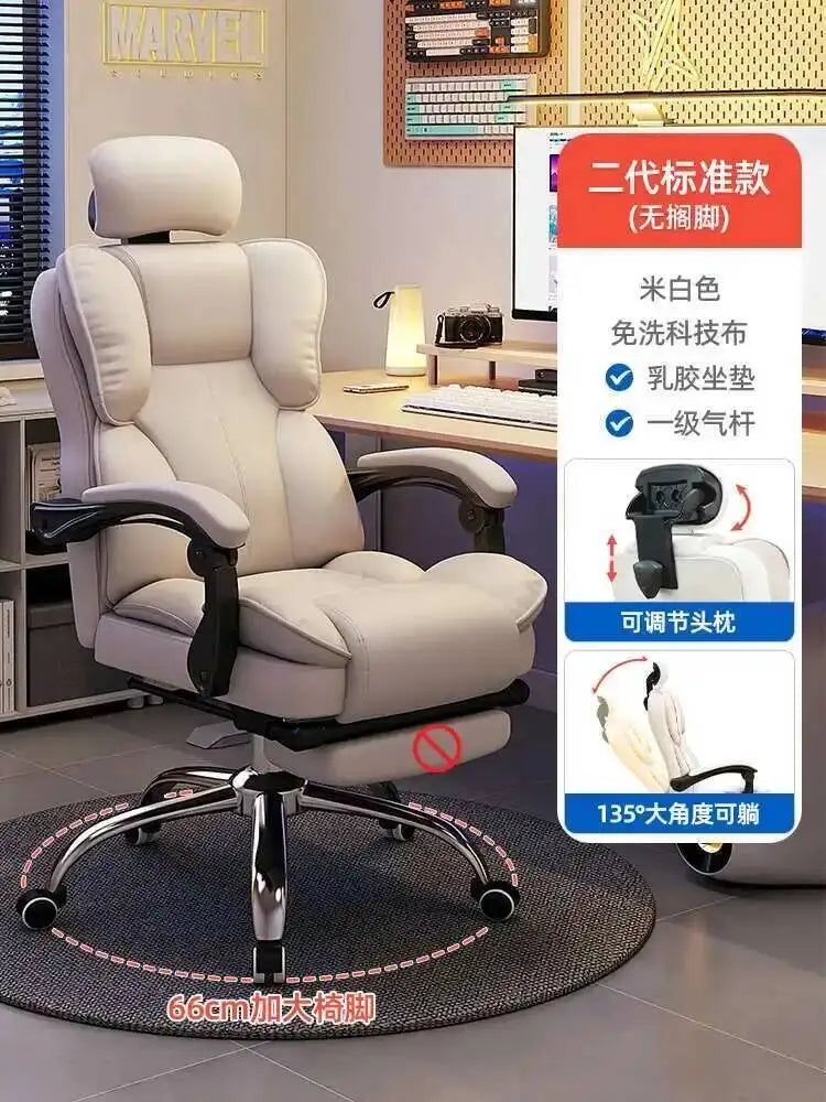 Lounge Luxury Office Ergonomic Chair Mobile Recliner Floor Arm Designer Office Chair White Cadeira Ergonomica Furniture HDH
