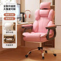 Recliner Computer Chair Ergonomic Work High Back Office Lazy Comfortable Accent Chair Kneeling Cadeira De Escritorio Furniture