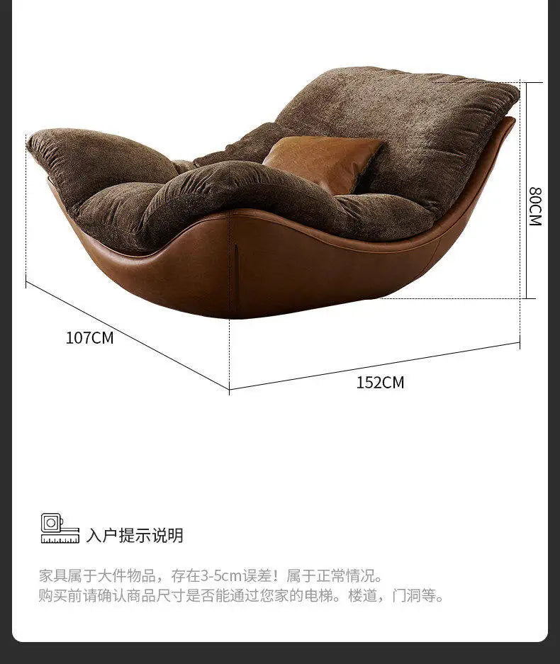 Nordic Modern Curved Lounge Chair Premium Chenille & PU Leather Lazy Sofa for Living Room & Bedroom Relaxation home furniture