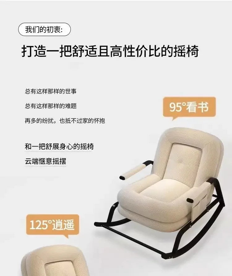Cozy Home Rocking Chair Balcony Leisure Lounge Chair for Adults, Ergonomic Lazy Rocker for Living Room Relaxation Lunch Breaks
