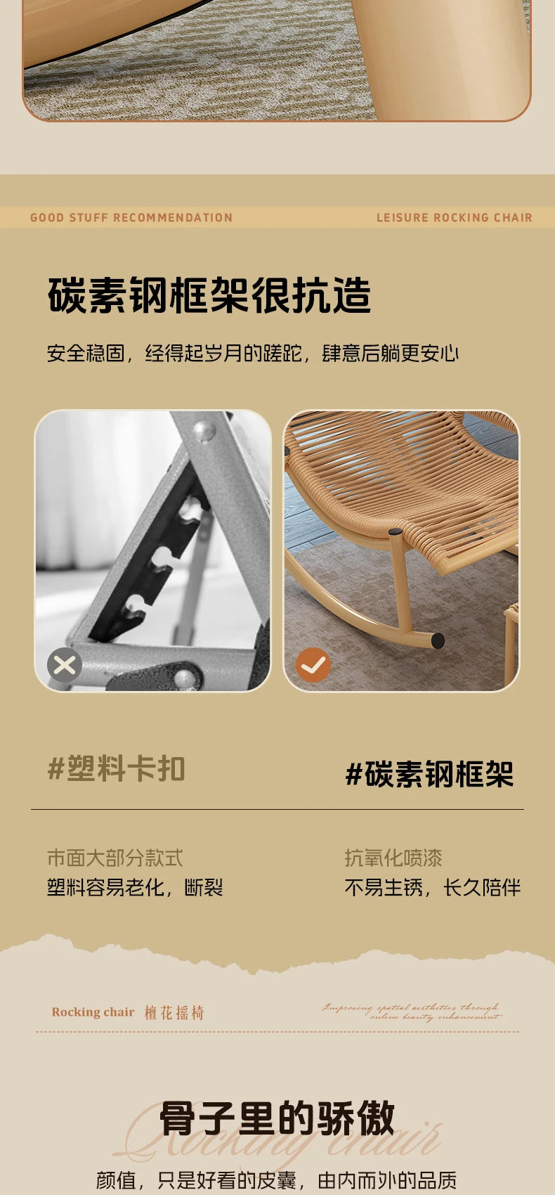 yj21 yj31 Rocking Chair Recliner Adult Can Sleep Balcony casual Outdoor Courtyard Rattan Chair