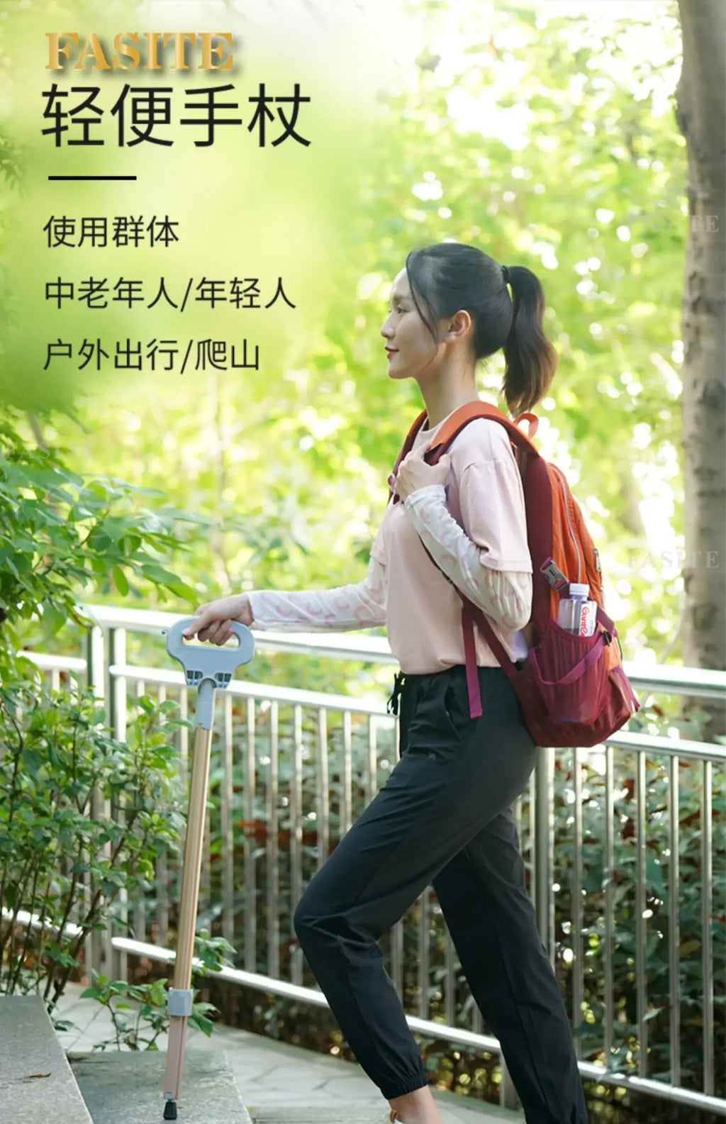 Portable Elderly Cane Stool Non-Slip Multifunctional Lightweight Chair Ideal for Outdoor Hiking