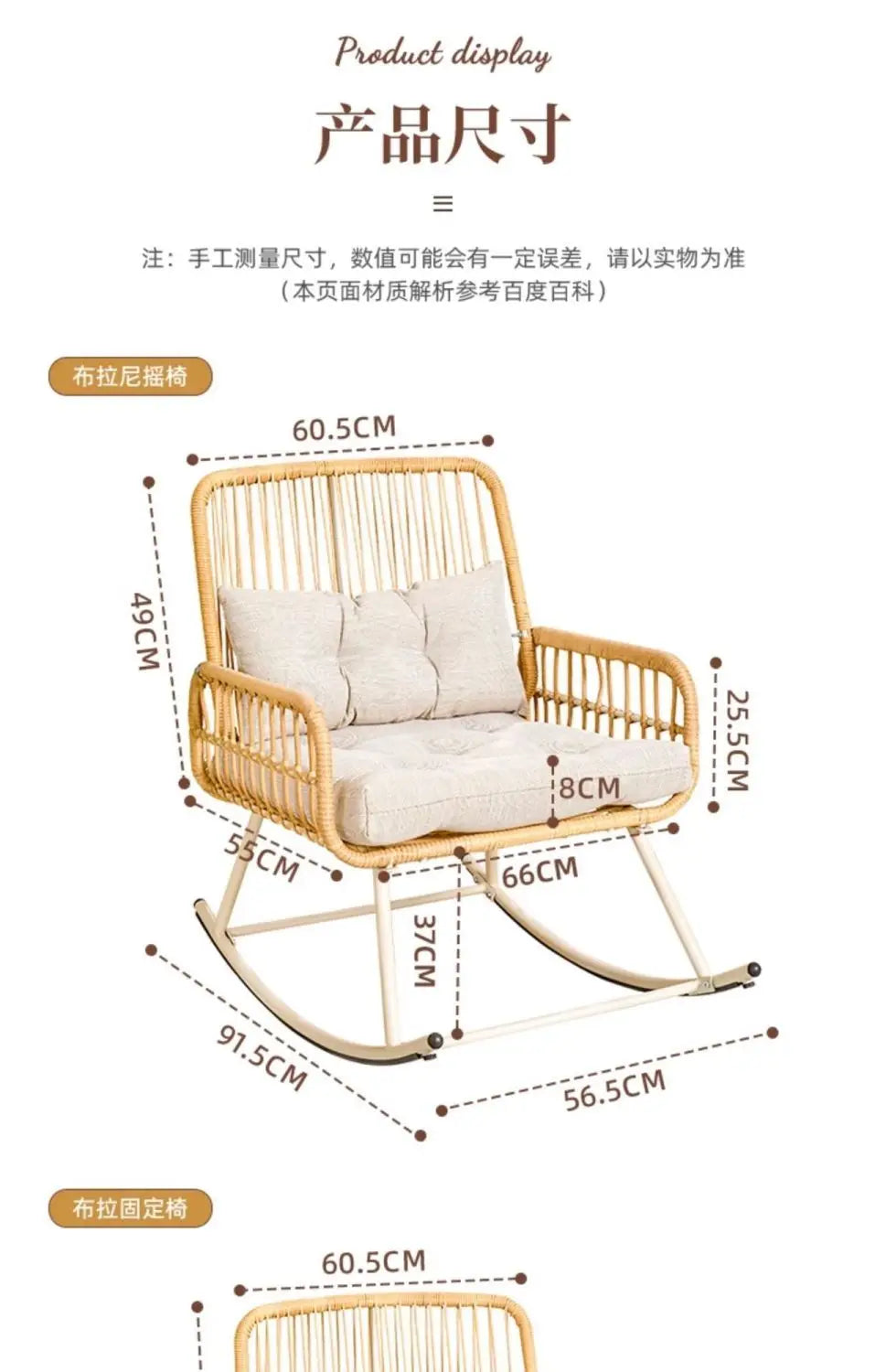 Rattan woven rocking chair Home leisure creative nap balcony adult living room modern garden handmade lounge chair