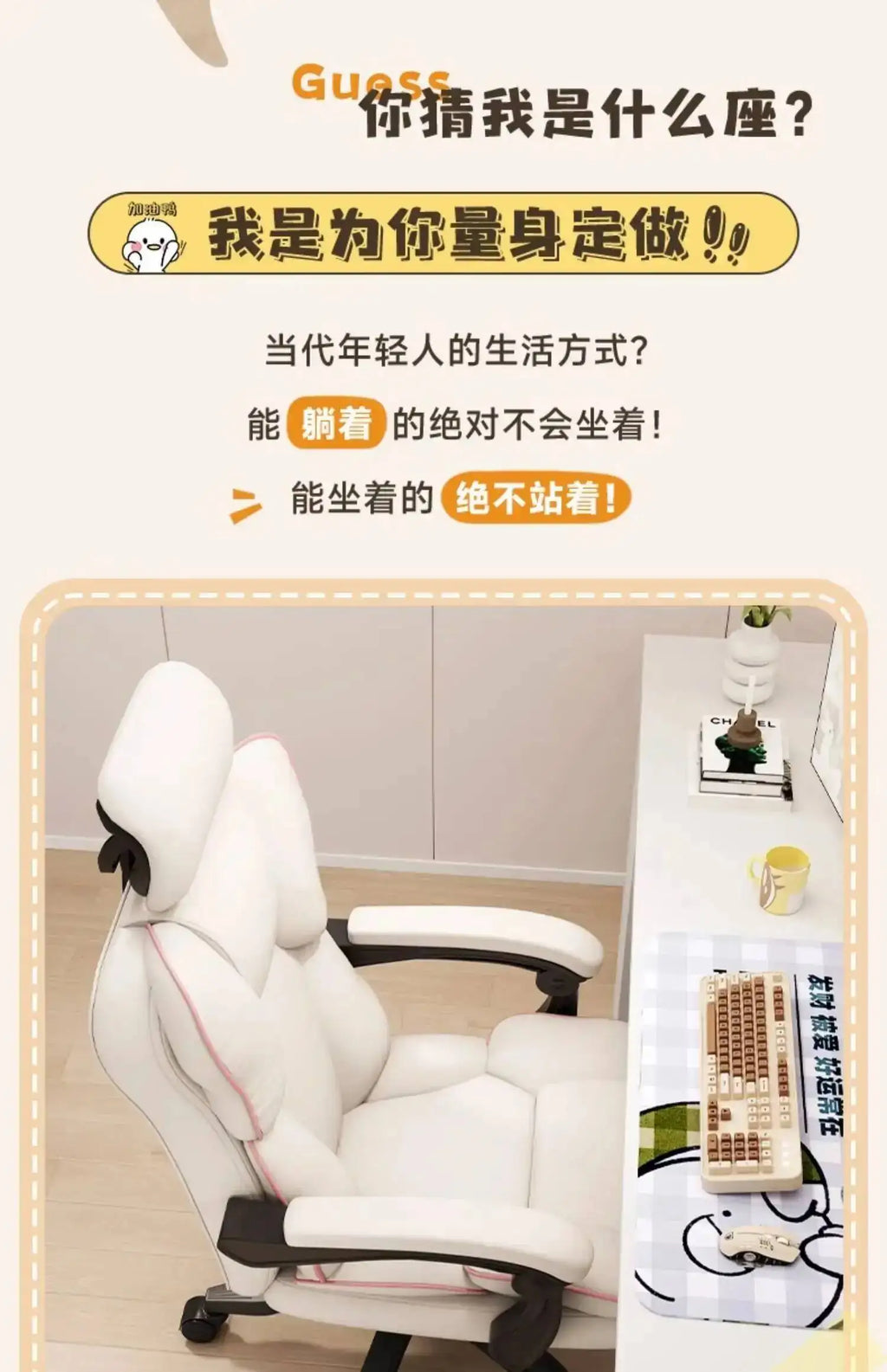 Ergonomic Office Mobile Gaming Study Chair Living Room Chairs Desk Designer Comfy Lazy High Back Bureau Meuble Luxury Furniture