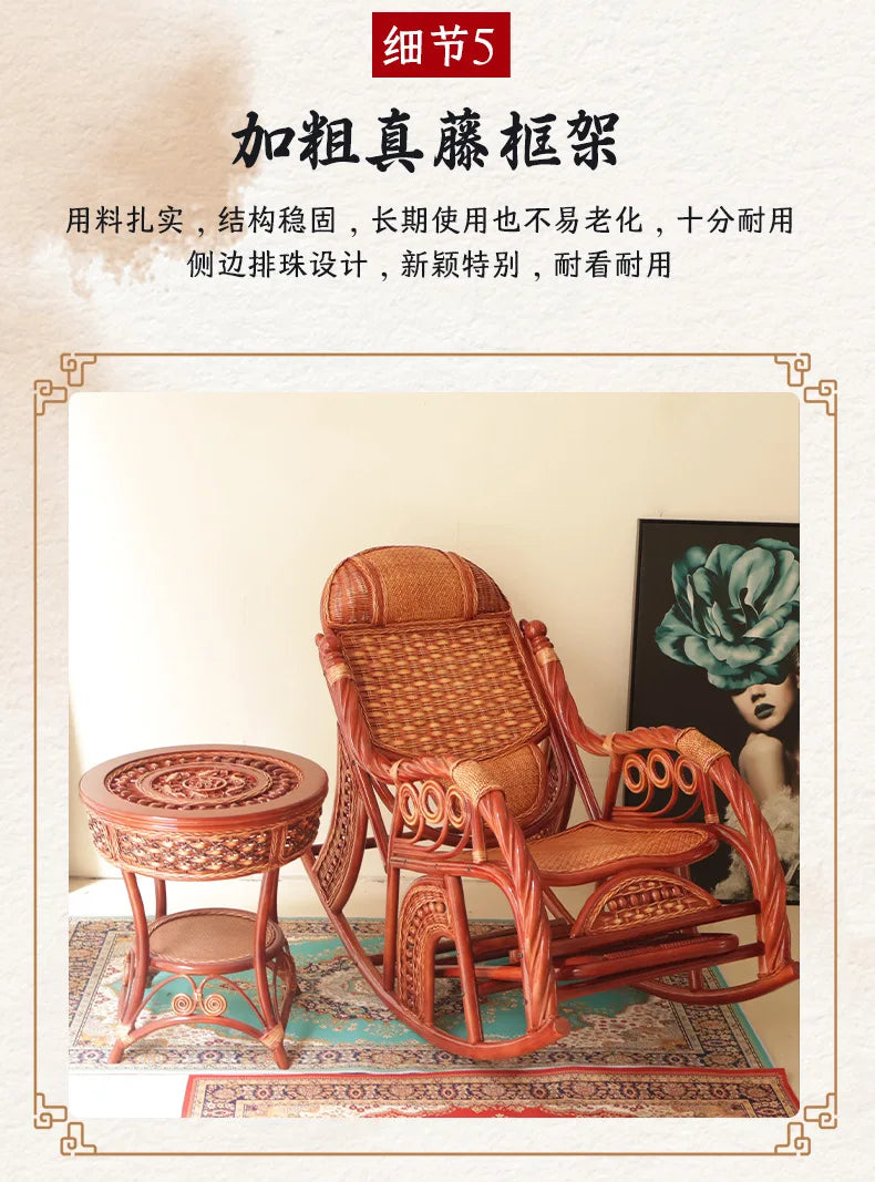 Balcony Siesta Elderly Natural Rattan Chair Rocking Chair Leisure Easy Chair Household