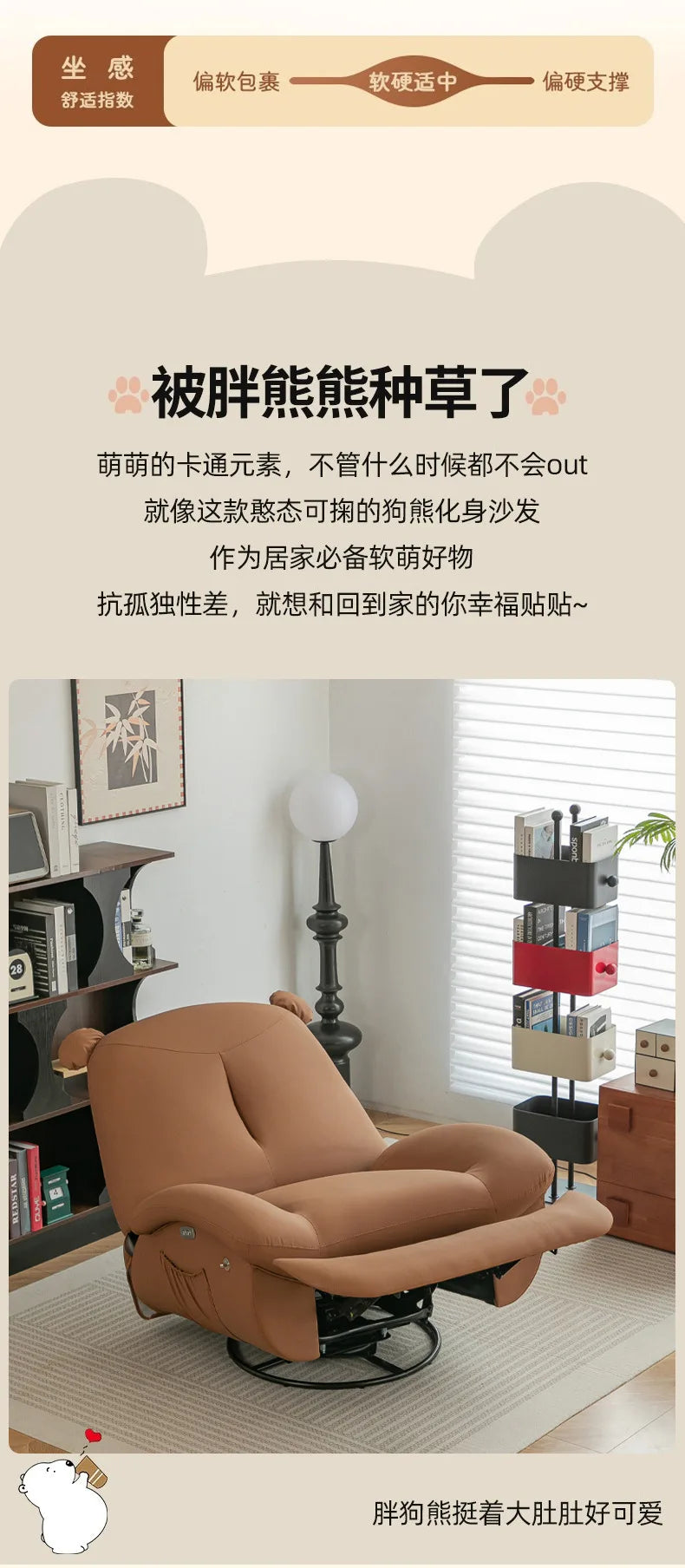 Electric sofa chair can be reclined and rotated, casual lazy chair can be rotated, single rocking chair