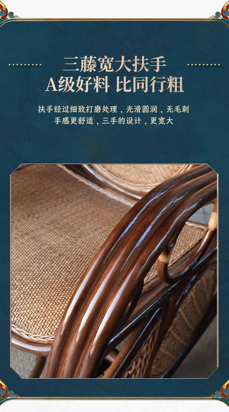 Natural rattan rocking chair elderly recliner balcony