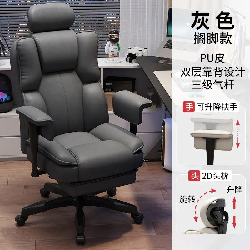 Lazy Living Room Rolling Office Chair Computer Salon Designer Office Chair Swivel Comfortable Silla De Escritorio Home Furniture