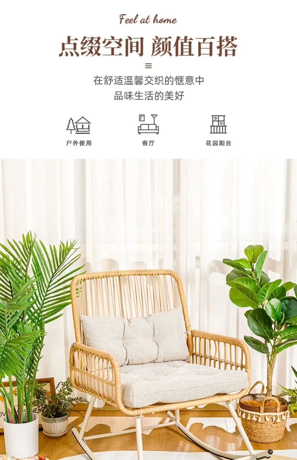 Rattan woven rocking chair Home leisure creative nap balcony adult living room modern garden handmade lounge chair